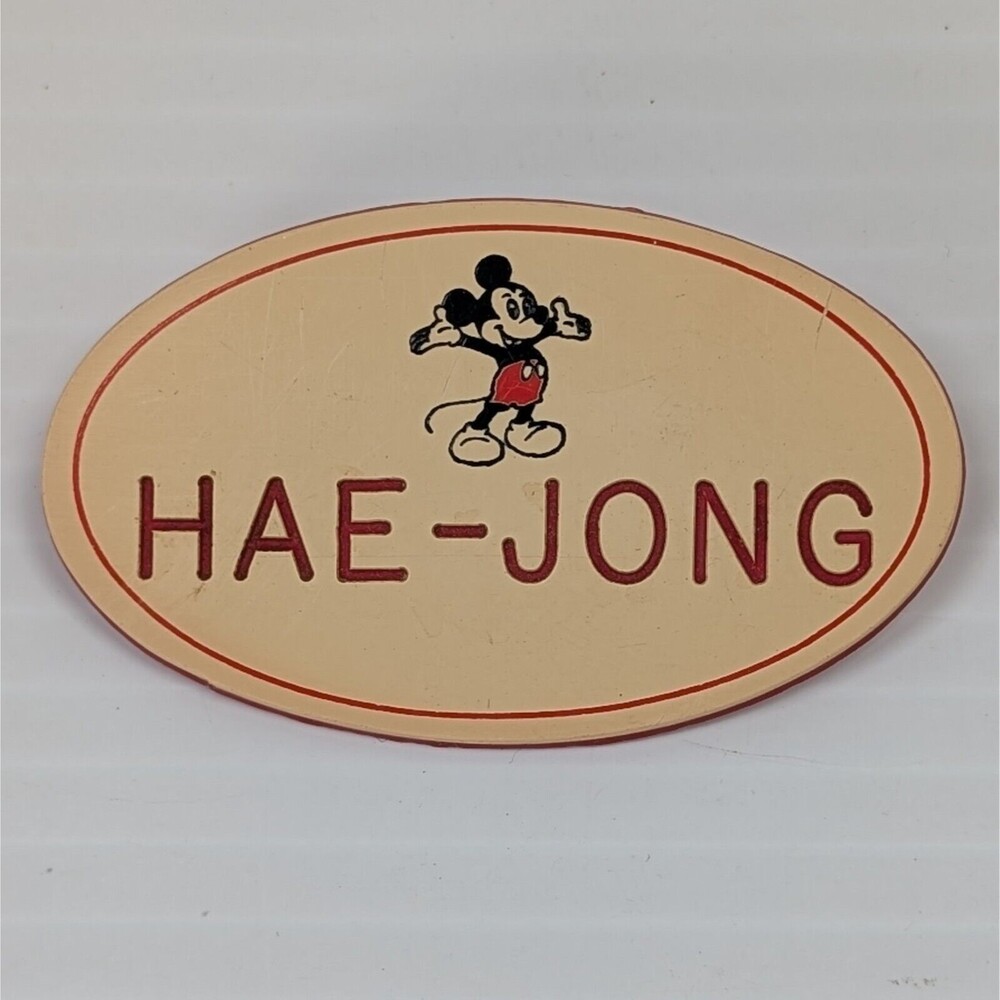Vintage Disneyland 1980's Cast Members HAE-JONG Name Tag Badge